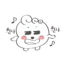 메종오브제레스토랑 이미지