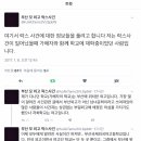 당시 재학생이 말하는 부산국제외국어고등학교 락스사건(2013년) 이미지