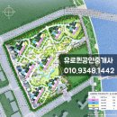 스카이퀸부동산공인중개사사무소 네이버블로그