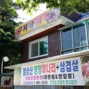 신자유식당 이미지