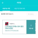 투썸플레이스주안역 | 주안역 공부하기 좋은 카페 <투썸플레이스>, 말차크림라떼 후기+할인꿀팁!