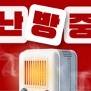 모퉁잇돌수학학원