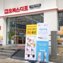 오피스 인쇄문구