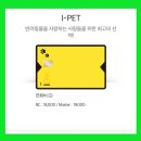 I-pet 동물병원 이미지