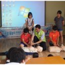 찾아가는 안전학교 산내 남명초등학교(2015-06-24) 이미지