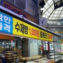 중앙축산도.소매센타