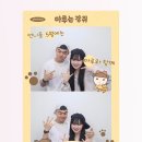 사랑과 하나인 것들은 언제나