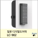 제이케이물산 이미지