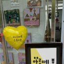 문해력미술교습소