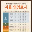 정승푸드 이미지