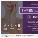클린클리닉 이미지