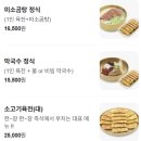 육전국밥 노원역점 이미지