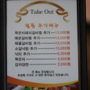 송여사김치찌개 이미지