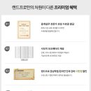 랜드부동산중개 이미지