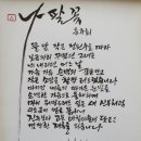 오늘;봄 네이버블로그