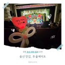 하늘새어린이집 이미지