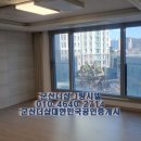 더샵디오션시티그랑시엘 506동 앞 네이버블로그