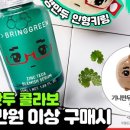 그린안경 이미지