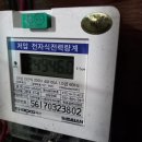 삼성전파사 이미지