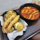 103시장떡볶이 이미지