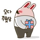 한동화성 이미지