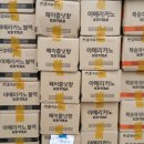 가경얼음 네이버블로그