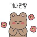 컴인워시전주평화점 이미지
