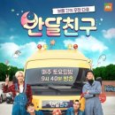 반달프로젝트