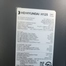 88에너지태양광발전소 이미지