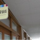 부산해마루학교 이미지