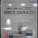 참자연약국 네이버블로그