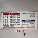 신금성식당 이미지