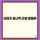 리셀라인 이미지