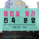원미동 이미지