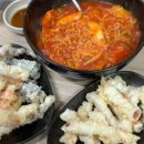 라튀순