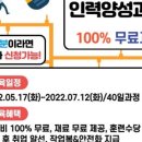 (주)동원엔텍