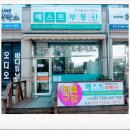 내곡동655 이미지