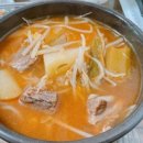 솥바위소고기국밥 이미지
