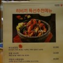 히비끼 이미지