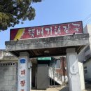 천안 30년 전통 성환뚝배기해장국 줄 서서 뼈다귀해장국 후기