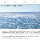 (유)태평양 이미지