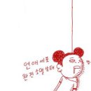 진우슈퍼 - 김제시 요촌동길 50 | 진우슈퍼
