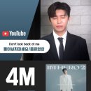 임영웅 [돌아보지마세요] Don't look back at me 음원영상 400만뷰 이미지