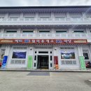 월악휴게소식당 이미지