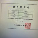 황서연편입영어 | [공지] 28살 편입합격 후기 /회사 병행 공부/ 6개월 준비/초대졸에서 대학교 3학년으로