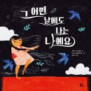 그어떤