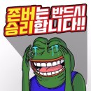 존버시스템 네이버블로그
