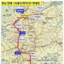 ■ 4월27일 (토요 200대명산) 한우산~자굴산 좌석 예약란 이미지