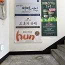 카페훈 - 통영시 | [경남 통영] 반고흐가 사랑한 '예맨 모카 마타리', 동화속 한장면 같은 '카페훈' 후기