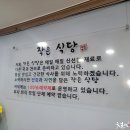 6000원뷔페식당 이미지